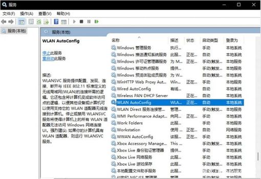 win11wifi功能消失了怎么解决插图