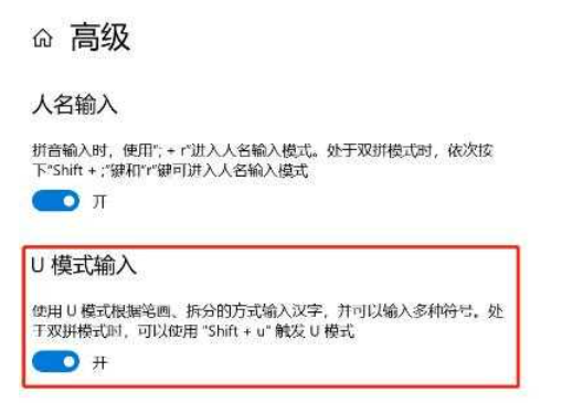 win10的特殊符号怎么打？win10的特殊符号怎么打方法