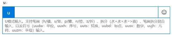 win10的特殊符号怎么打？win10的特殊符号怎么打方法