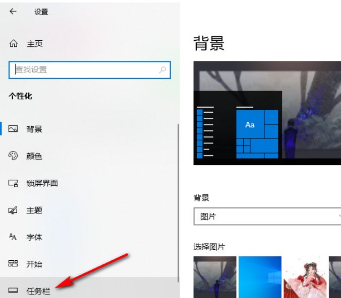 win10合并右下角图标如何操作？win10合并右下角图标的操作方法