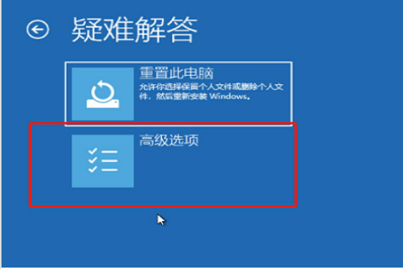 win10自动修复进不了系统怎么办？win10自动修复进不了系统详解