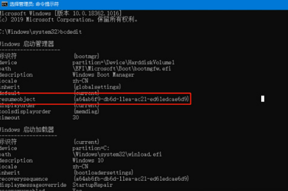 win10自动修复进不了系统怎么办？win10自动修复进不了系统详解