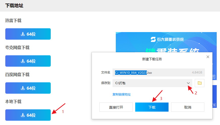 win10自动修复进不了系统怎么办？win10自动修复进不了系统详解