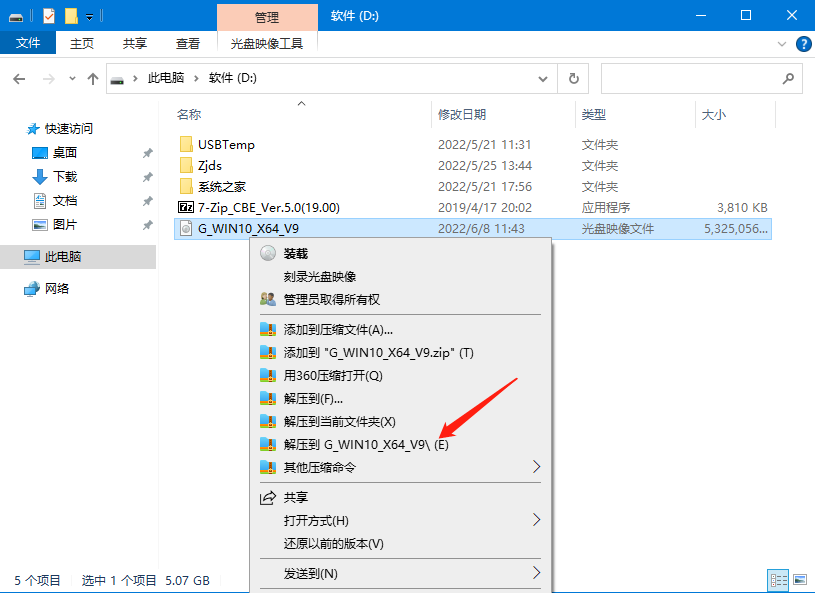 win10自动修复进不了系统怎么办？win10自动修复进不了系统详解