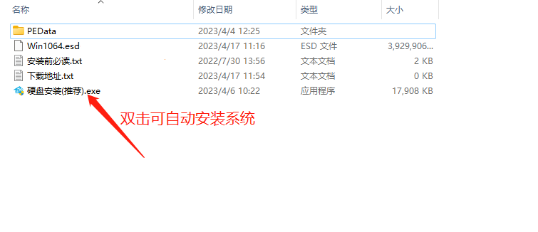win10自动修复进不了系统怎么办？win10自动修复进不了系统详解
