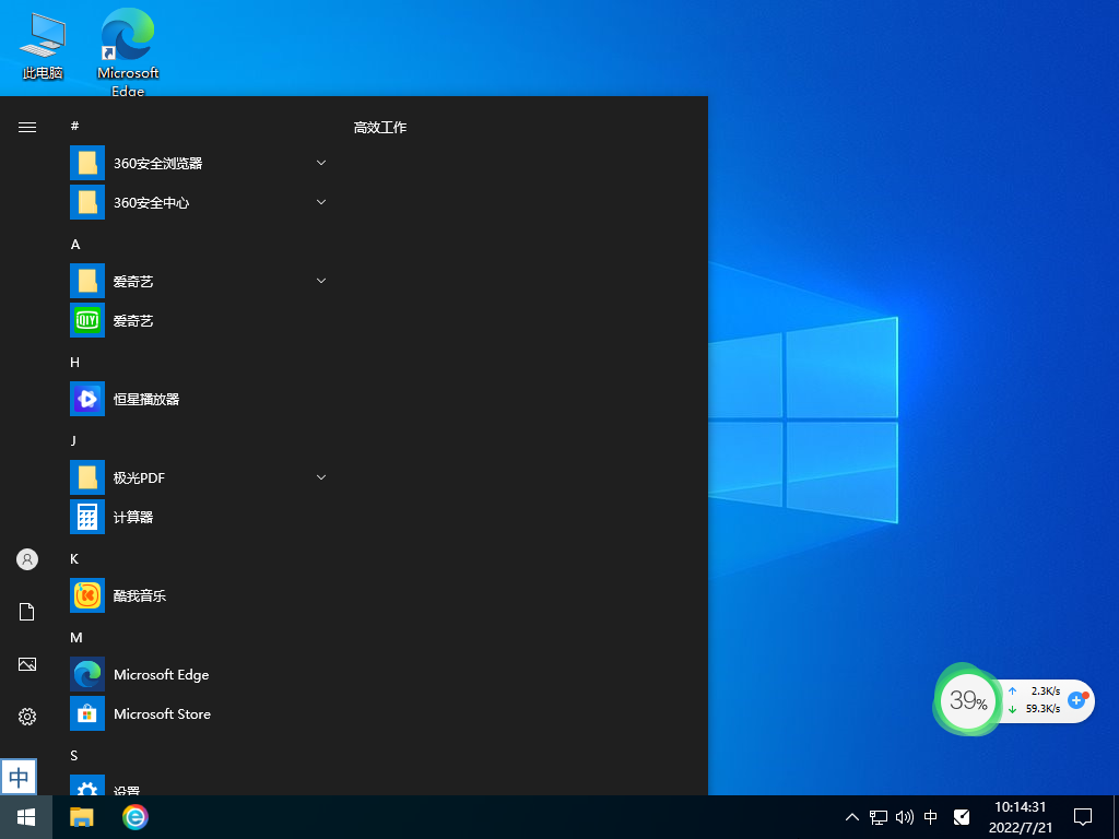 win10自动修复进不了系统怎么办？win10自动修复进不了系统详解