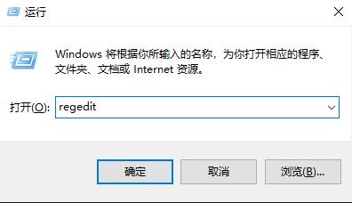 win10电脑怎么替换就字体？win10替换原有旧字体操作方法