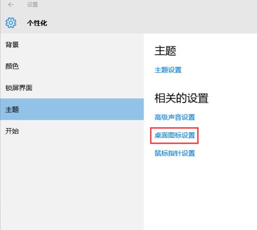 win10平板模式怎么找回收站？win10平板模式找回收站的方法介绍