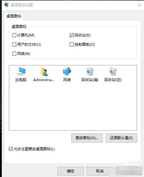 win10平板模式怎么找回收站？win10平板模式找回收站的方法介绍