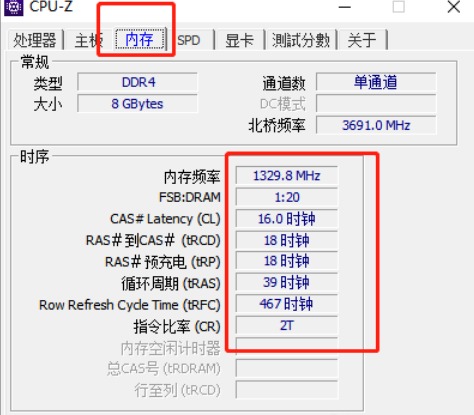 CPU-Z应该怎么使用？CPU-Z五大功能详细介绍