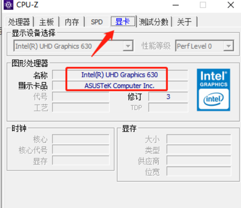 CPU-Z应该怎么使用？CPU-Z五大功能详细介绍