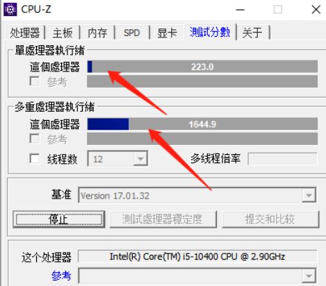 CPU-Z应该怎么使用？CPU-Z五大功能详细介绍