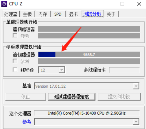 CPU-Z应该怎么使用？CPU-Z五大功能详细介绍