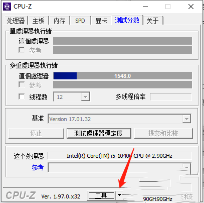 CPU-Z应该怎么使用？CPU-Z五大功能详细介绍