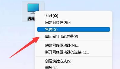 win11账号已锁定且无法登录怎么回事？