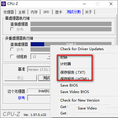 CPU-Z应该怎么使用？CPU-Z五大功能详细介绍