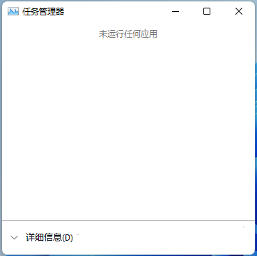 win11鼠标光标消失怎么办？win11鼠标光标消失问题解析