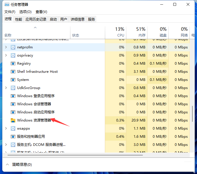win11鼠标光标消失怎么办？win11鼠标光标消失问题解析