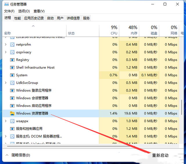 win11鼠标光标消失怎么办？win11鼠标光标消失问题解析