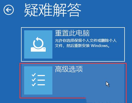 win11鼠标光标消失怎么办？win11鼠标光标消失问题解析