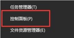 win10待机后白屏怎么办？win10待机后白屏详解