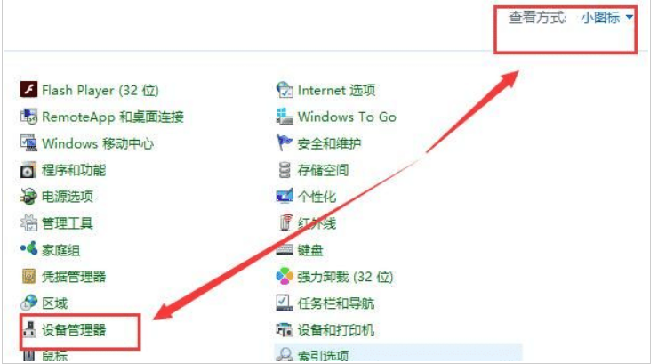 win10待机后白屏怎么办？win10待机后白屏详解
