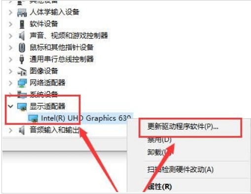 win10待机后白屏怎么办？win10待机后白屏详解