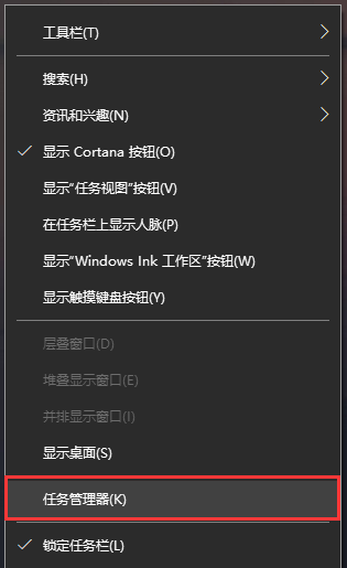 Win10怎么判断硬盘是固态还是机械硬盘？