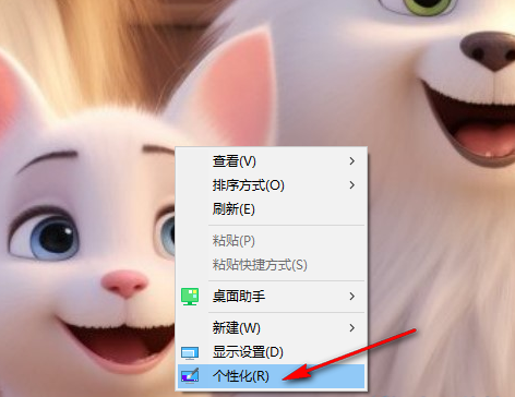win10电脑怎么开启黑暗模式？win10黑暗模式设置教程