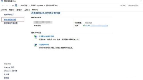 win10一段时间不用网络就掉线连不上网怎么办？