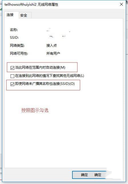 win10一段时间不用网络就掉线连不上网怎么办？
