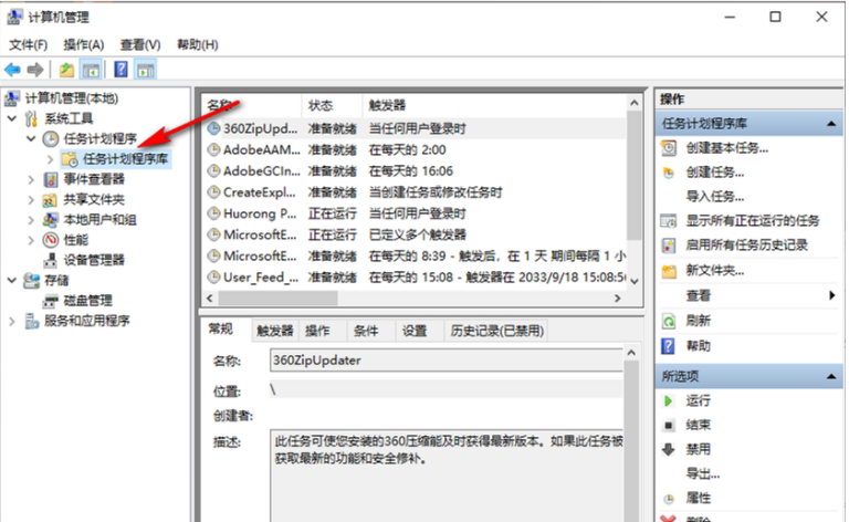 win10弹窗关不掉怎么办？win10弹窗提示如何永久关闭方法