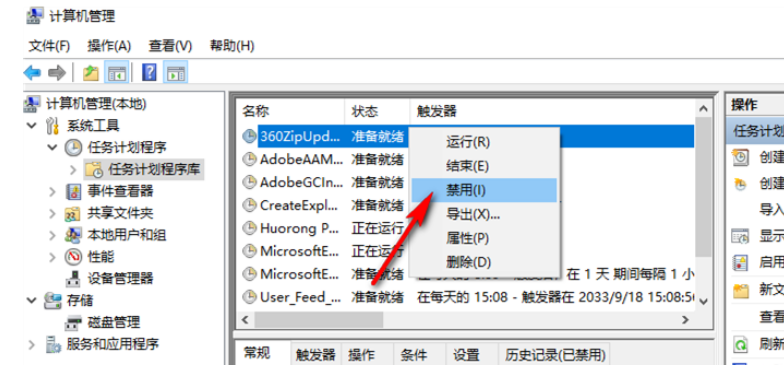 win10弹窗关不掉怎么办？win10弹窗提示如何永久关闭方法