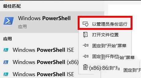 win10自带的word卸载了怎么重新下载？