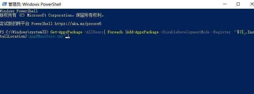 win10自带的word卸载了怎么重新下载？