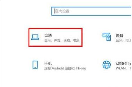 Win11电脑分屏了怎么回去？Win11电脑分屏了变回去方法