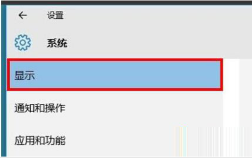 Win11电脑分屏了怎么回去？Win11电脑分屏了变回去方法