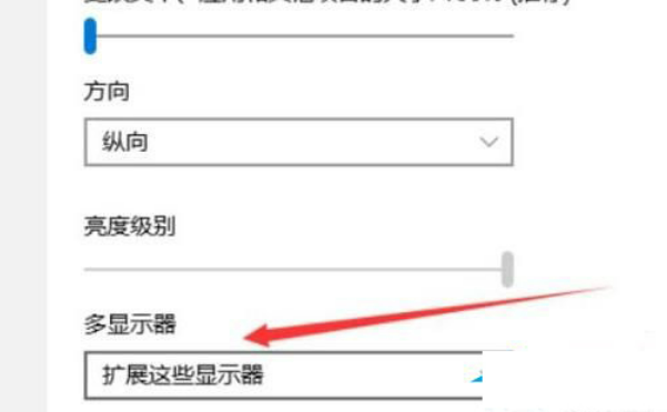 Win11电脑分屏了怎么回去？Win11电脑分屏了变回去方法