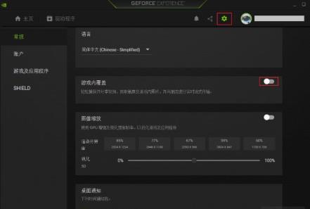 nvidia录屏点了没反应怎么办