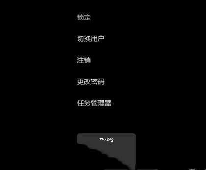 Win11经常闪退到桌面任务栏也会消失怎么办？