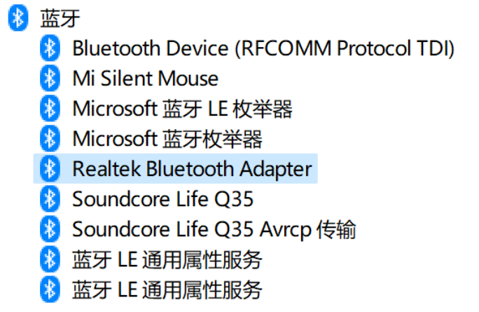 win11蓝牙耳机间歇性断音怎么办？