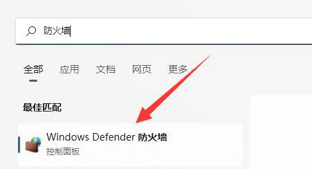 win11无法使用就近共享接收文件怎么办？