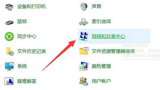 win11无法使用就近共享接收文件怎么办？