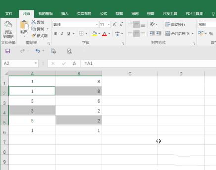 Excel表格定位到空值后全部填充数据的方法教程