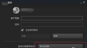 steam账号密码忘了怎么找回