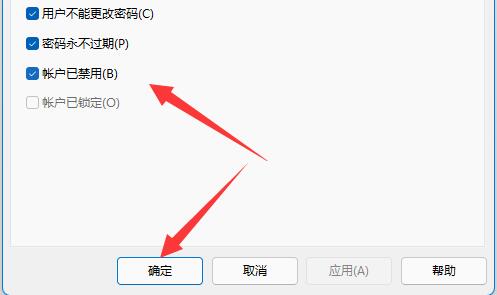 win11共享文件提示需要输入网络凭据如何解决？