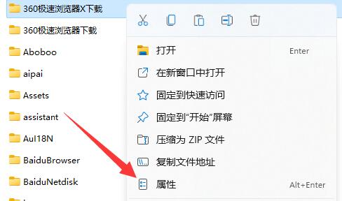 win11共享文件提示需要输入网络凭据如何解决？