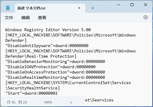 windows安全中心打开白屏是怎么回事？