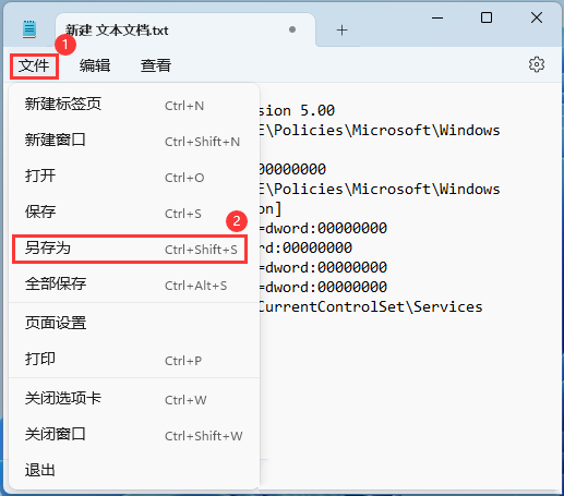 windows安全中心打开白屏是怎么回事？