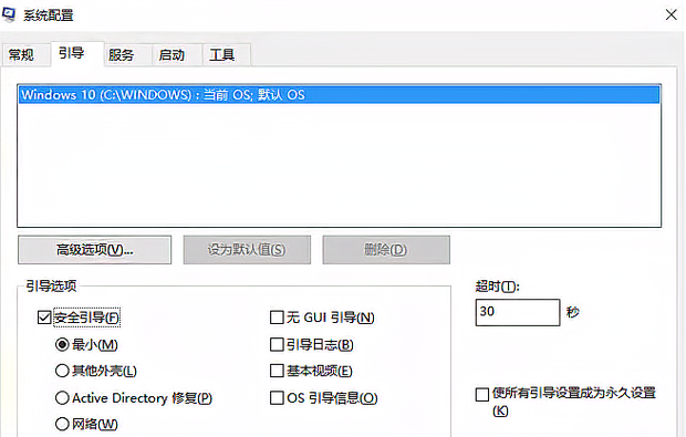 win10任务栏加载太慢怎么办？win10任务栏加载太慢详解